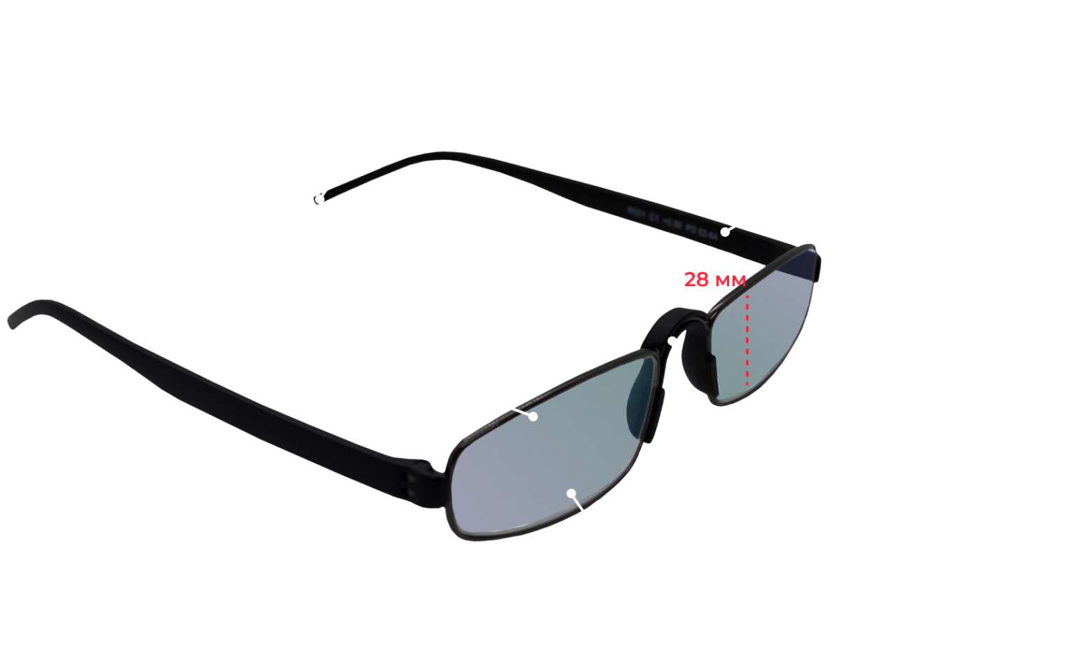 Ready2Go Fashionstyle